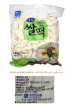 *인쇄판촉물* 생활용품 모든G도매 modngdome.com에 오신걸 환영합니다! (냉장)평화식품 쌀떡1.4kgX5개 평화식품 식품 분식 식자재 쌀떡