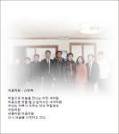 사랑방<동문회<삼양초등학교 삼양초등학교