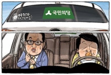 	오늘자 빵터진 만평 - 킥오프 오늘자 빵터진 만평