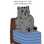 [짐승친구들] 2화 - 처음보는 고양이랑 중국집 간 썰 - DogDrip.Net 개드립