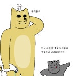 짐승친구들 36화 흉가 탐험하러 갔다가 귀신 만난 썰 上