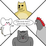 짐승친구들 38화 최종 조별과제 발표하는 만화