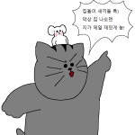 짐승친구들 36화 흉가 탐험하러 갔다가 귀신 만난 썰 上
