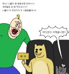 짐승친구들 40화 얼떨결에 퀴즈쑈 참가하는 만화 中