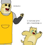 짐승친구들 48화 현식이가 말을 안하는 이유 上