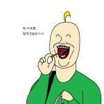 짐승친구들 50화 빼빼로 데이에 여자한테 빼빼로 받는 법