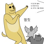 짐승친구들 56화 착한 동물들만 크리스마스 선물받는 만화