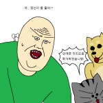 짐승친구들 53화 비둘기가 대가리 깨지는 만화上