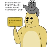 [짐승친구들] 57화 - 대학교 여후배랑 데이트하는 만화 (上) | 루리웹... [짐승친구들] 57화 - 대학교 여후배랑 데이트하는 만화 (上) | 루리웹 만화... 