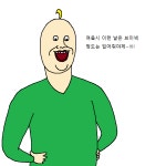 짐승친구들 58화 대학교 여후배랑 데이트하는 만화 下