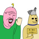 짐승친구들 70화 심심해서 개모임 가는 만화