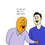 짐승친구들 68화 기억상실증 걸린 개 도와주는 만화 下下