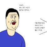 짐승친구들 68화 기억상실증 걸린 개 도와주는 만화 下下