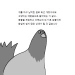짐승친구들 74화 짐벤져스 리벤지 게임下
