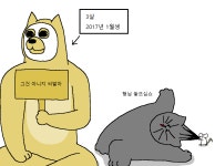 짐승친구들 77화 동물들이 서열 정하는 만화