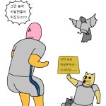[짐승친구들 2기] 6화 - 자대 배치 후 첫 주말 보내는 만화 - DogDrip.Net 개드립