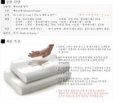메모리폼 방석 - 국내생산/차량용/여행용/선물용/수험생/직장인/방석/쿠션/제이앤제이무역/jjtrading - 사는 게 즐겁다! 롯데닷컴