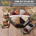 ::  나눔이 있는 쇼핑몰 85pro :: 2017년 햅쌀 충북 괴산 으뜨미 10kg  / 혼합 품종, 무료배송 (제주도 배송 불가 상품)