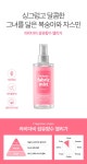 텐바이텐 10X10 : 러비더비 섬유향수 엘리가 200ml