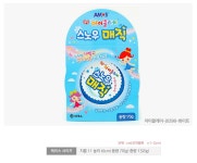 아이클레이 미술용품 [스노우매직-70g-0101][J0298] - 사는 게 즐겁다! 롯데닷컴