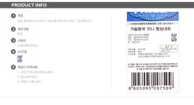 겨울왕국 방한실내화 [지니] [J1089] - 사는 게 즐겁다! 롯데닷컴