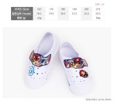 파워닌자포스 EVA 실내화 [P01][J0796] - 사는 게 즐겁다! 롯데닷컴