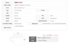 [H0527] 겨울왕국 머그컵 [올라프C-FRO4198] 유아동 캐릭터 주방용품 - 사는 게 즐겁다! 롯데닷컴