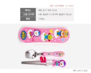 패티 수저케이스세트 [에디슨-이지스텐-8807] [J0473] 아동 수저 - 사는 게 즐겁다! 롯데닷컴