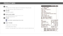 옥토넛 완구 [물감놀이세트][J0413] - 사는 게 즐겁다! 롯데닷컴