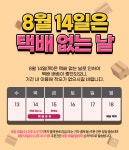 POOM | [바이빠세] 디톡스 클레이 마스크 150ml [바이빠세] 디톡스 클레이 마스크 150ml