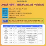 블라인드 | 보성과학 뉴스