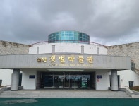 블라인드 | 한국환경보전원 뉴스