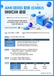 블라인드 | 한국전력공사 뉴스