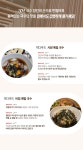 조아맘 - 먹다푸드 메밀국수kit