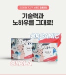 조아맘 - 오로라 생리대