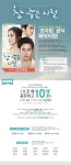 참좋은시절 이벤트 게시판-[당첨자발표] 조아맘 제작지원소식 공유하고 10% 특별혜택받자!