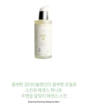 [JOOLIFE주라이프]달맞이 에센스 스킨 [W CONCEPT]