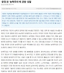 게시판 >단비뉴스 편집실 > 저널리즘대학원  세명대학교,세명대학교 저널리즘스쿨대학원 