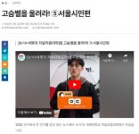 게시판 >단비뉴스 편집실 > 저널리즘대학원  세명대학교,세명대학교 저널리즘대학원 