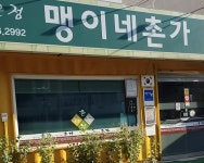 게시판 >세저리 이야기 > 저널리즘대학원  세명대학교,세명대학교 저널리즘대학원 