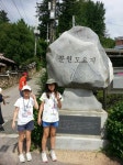 g1019-0729-c004 : 어린이과학동아&어린이수학동아