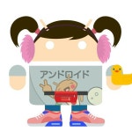 꼬맹이 : 어린이과학동아