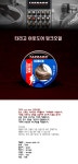 타라고 투칸 아웃도어 밍크오일/가죽 더빈 구두약 - 사는 게 즐겁다! 롯데닷컴