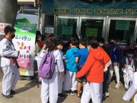 전라남도 장성교육지원청