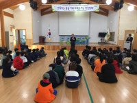 전라남도 장성교육지원청