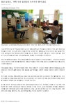 전라남도 장성교육지원청