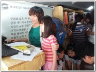 전라남도 장성교육지원청