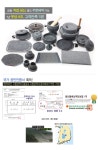 천연 곱돌]자연석 불판(홈가공판 300x400)/장수곱돌 - GS SHOP [GS SHOP] [長水특산 천연 곱돌]자연석 불판(홈가공판 300x400)/장수곱돌