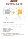 [파스퇴르] 무항생제 위드맘 2단계 3캔/안심캡적용 - 사는 게 즐겁다! 롯데닷컴