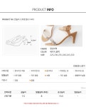 [먼슬리 스트랩 힐 G1443] 제이스타일 [먼슬리 스트랩 힐 G1443]